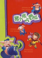 大香萑成人网免费视频